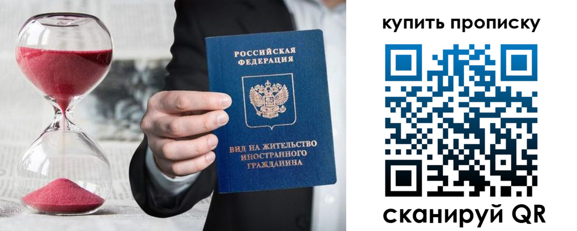 прописка поиск в Ворсме