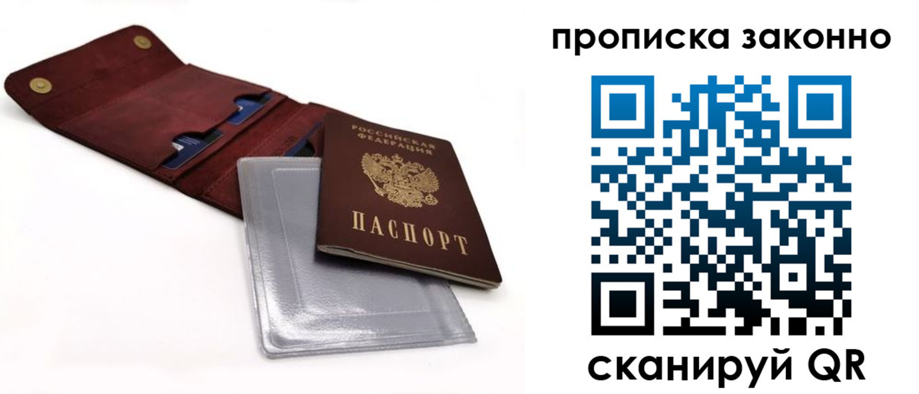 временная регистрация госуслуги в Ворсме